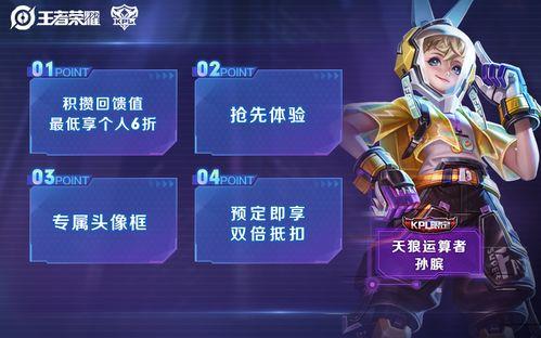 永杰皮肤爆料最新消息,神秘元素揭示,期待值飙升! 第2张 永杰皮肤爆料最新消息,神秘元素揭示,期待值飙升! 第2张